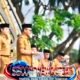 Bupati Bandung Dadang Supriatna Minta ASN Gas Pol! Evaluasi Kinerja, Perkuat Sinergi dan Tingkatkan Pelayanan Publik di Bulan Kemerdekaan